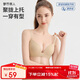 都市麗人軟尺碼隱形內衣女文胸無(wú)鋼圈光面無(wú)痕薄款透氣小胸聚攏胸罩2B25C4