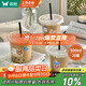 雙槍?zhuān)⊿uncha）一次性奶茶杯咖啡杯帶蓋網(wǎng)紅冷飲杯透明家用商用塑料杯500ML*20套
