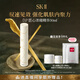 SK-II  LXP匠心濃縮精華液50ml神仙水護膚品套裝sk2化妝品生日禮物