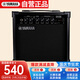 雅馬哈（YAMAHA）GA15II 吉他音箱 電吉他 木吉它 貝斯音響 多功能便攜款