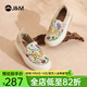 快樂瑪麗（J&M）樂福鞋女2025秋季新款厚底防滑一腳蹬休閑鞋百搭通勤單鞋豆豆鞋女 米灰色 37 235mm