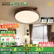 鹿家良品（LUUGAA）中古臥室吸頂燈侘寂復(fù)古臥室燈胡桃木色全光譜護(hù)眼新中式燈具 【薦】全光譜拉絲款44cm三色光70W
