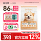 翡冷翠【幼犬專(zhuān)用】狗糧幼犬糧1-12月小狗糧小型犬大型犬全價(jià)狗糧送試吃 E27雞肉羊奶酪10Kg【幼犬期】
