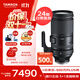 騰龍（Tamron）A057S 150-500mm F/5-6.7 Di III VC VXD防抖 拍鳥(niǎo)體育超長(cháng)焦索尼全畫(huà)幅微單鏡頭(索尼全幅E口)