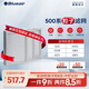 布魯雅爾（Blueair） 空氣凈化器過(guò)濾芯 粒子型濾網(wǎng)適用503/510B/550E/603霧霾 500系粒子濾網(wǎng)