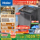 海爾（Haier）波輪洗衣機全自動(dòng)家用12公斤大容量XQB120-BZ20D1 京東自營(yíng)直驅變頻一級能效家電國家補貼以舊換新