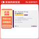[Thyrozol] 甲巰咪唑片 10mg*50片/盒 1盒裝