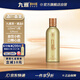 九暹暹品6號 醬香型白酒 純糧酒口釀酒 大曲坤沙 高粱酒 53度 125mL 1瓶 【小瓶試飲裝】
