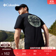 Columbia哥倫比亞戶(hù)外25春夏新品男女舒適旅行運動(dòng)短袖T恤AJ2960 004 修身版型 XL (185/104A)