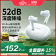 綠聯(lián)HiTune T6s【國家補貼】藍牙耳機-52dB深度降噪金標認證音樂(lè )運動(dòng)無(wú)線(xiàn)入耳式適用蘋(píng)果華為小米WS205