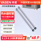 偉星 4分熱水器波紋管 2根60厘米 304不銹鋼軟管 冷熱水進(jìn)出水金屬管 