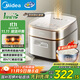 美的（Midea）電飯煲3L家用電飯鍋1-3人抗菌青瓷內膽IH立體加熱一鍵柴火飯特智能多功能電飯鍋MB-HC3032政府補貼