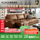顧家家居（KUKA）【新品】勞倫斯電動(dòng)沙發(fā)床 頭層牛皮大坐深飽滿(mǎn)拉點(diǎn)沙發(fā)客廳6330 【咖色】三人位三電動(dòng)2.9m