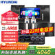 HYUNDAI現(xiàn)代家庭影院點(diǎn)歌機(jī)KTV音響套裝大功率功放卡拉ok家用點(diǎn)唱k歌設(shè)備客廳會(huì)議室卡包音箱 