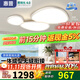 惠普普瑞LED護眼鵝卵石云朵客廳燈吸頂燈APP智控全屋燈具套餐包安裝 150W 35㎡內適用 110cm鋁材智控