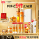 歐萊雅小蜜罐水乳霜3.0禮盒護膚品套裝補水保濕抗皺化妝品生日禮物