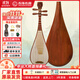 樂(lè )海琵琶9119進(jìn)階考級演奏級大果紫檀木材質(zhì)原木拋光祥云頭飾琵琶樂(lè )器