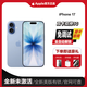 IPHONE【美版機】Apple 蘋(píng)果 iPhone17 全新未激活后封 全網(wǎng)通 5G手機 iPhone17藍色 6.3英寸 256GB美版有鎖 全新未激活包開(kāi)孔