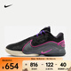 耐克（NIKE）LEBRON XXII EP 詹姆斯男子籃球鞋 FZ1095-001 41