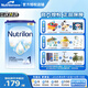 Nutrilon) 原裝進(jìn)口荷蘭牛欄嬰幼兒營(yíng)養配方奶粉800g 【下單享贈品】1段 26年7月