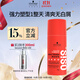 施華蔻專(zhuān)業(yè)OSIS剛勁定型啫喱膏100g男碎發(fā)整理保濕發(fā)持久清透爽發(fā)膠發(fā)蠟啫喱