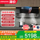 老板（Robam）油煙機【新品】28立方大吸力小黑翼27A21-D2 超薄煙灶聯(lián)動(dòng)頂側一體智能大吸力抽吸油煙機煙灶套裝 煙灶套裝D2+D2【煙灶聯(lián)動(dòng)】 一級能效