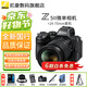 尼康（新品上市）Z5II全畫(huà)幅微單相機數碼相機高清視頻Vlog拍攝專(zhuān)業(yè)攝影Z5二代 Z5II(Z24-70 F4S）套機（6期免息） 標配（贈配件禮包不要可減價(jià)）
