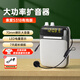索愛(ài)（soaiy）s318小蜜蜂擴音器教師專(zhuān)用上課有線(xiàn)/無(wú)線(xiàn)麥克風(fēng)便攜式腰掛老師講課大音量喊話(huà)器擴音機導游小喇叭 有線(xiàn)黑色【升級TC快充】