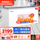 星星（XINGX）冰柜展示柜商用臥式大容量冷藏冷凍雪糕飲料冰箱深底島柜 713升深底玻璃門 -26度730升單溫冰柜SD/SC-730BE