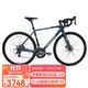 美利達SHADOW幻影7D   公路自行車(chē)20速  碟剎培林花鼓 一體牙盤(pán) 丸珠藍 700*50CM (建議身高170-180CM)