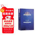 羅爾斯著(zhù)作集：正義論（修訂版）約翰·羅爾斯 西方政治哲學(xué) 人文社科 社會(huì )契約論 自由原則和差別原則