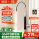 蘇泊爾（SUPOR） 不銹鋼即熱式電熱水龍頭冷熱兩用可調節廚房陽(yáng)臺快速電熱水器R1
