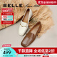 百麗（Belle）牛皮92系列樂(lè )福鞋女商場(chǎng)同款通勤百搭單鞋BZ521AA4 棕色 37 (235mm)