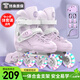 斯威（SWAY）輪滑鞋兒童溜冰鞋男女童初學(xué)套裝中小學(xué)滑輪滑冰旱冰鞋成人直排輪 莫紫八輪全閃+頭盔護(hù)具+一體支架 M (適合6-12歲)平時(shí)鞋碼31-36