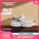 Skechers斯凱奇自營(yíng)兒童復古運動(dòng)鞋女童秋冬新款緩震跑步鞋休閑鞋303967L