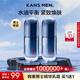 韓束男士精華乳霜抗皺紋緊致控油補水保濕乳液面霜護膚品實(shí)用生日禮物