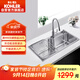 科勒（KOHLER）水槽大單槽304不銹鋼加厚大容量抽拉龍頭套餐26957臺上/下盆