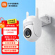 小米（MI）室外攝像機CW500 雙頻Wi-Fi6 超清全彩夜視 AI人形/車(chē)輛偵測 IP66防塵防水 Xiaomi室外攝像機CW500