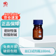 蜀牛試劑瓶高硼硅玻璃塑料絲口瓶密封瓶刻度螺紋口橙蓋藍蓋透明棕色實(shí)驗室 【棕色中性料】藍蓋100mL1個(gè)