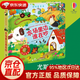 【全系列自選 京東配送】尤斯伯恩奇妙發(fā)聲書(shū)全10冊 農場(chǎng)里邊誰(shuí)在吵叢林里面誰(shuí)在叫大海里邊誰(shuí)在游 0到3歲寶寶兒童嬰幼兒?jiǎn)⒚烧J知早教玩具會(huì )說(shuō)話(huà)的早教有聲書(shū)寶寶學(xué)說(shuō)話(huà)點(diǎn)讀書(shū) 農場(chǎng)里邊誰(shuí)在吵