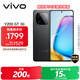 vivo Y200 GT 12GB+512GB 雷鳴 國家補貼 輕薄6000mAh+80W 第三代驍龍7 144Hz 1.5K金剛護眼屏手機