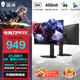 雷神23.8/27英寸 2K 240Hz/260Hz可選 硬件低藍光 1ms響應快速液晶 旋轉升降 高清游戲電競顯示器 JQ24F240L-23.8英寸2K240Hz升降
