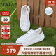 他她春商場(chǎng)同款休閑男士時(shí)尚百搭板鞋VEY01AM4 白/杏 41