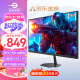 泰坦军团 27英寸 2K 原生180Hz FastIPS快速液晶 广色域显示屏 1ms电竞显示器 窄边框电脑办公游戏屏P27H2R