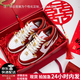 耐克（NIKE）婚鞋男鞋女鞋 新中式國風(fēng)AJ1紅色秀禾婚鞋情侶鞋送老婆休閑鞋板鞋 金玉良緣-AJ婚鞋