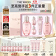 后Whoo拱辰享水沄水乳禮盒6件套補水保濕護膚品套裝【現貨速達】