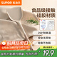 蘇泊爾鍋鏟廚具不粘鍋專(zhuān)用食品級硅膠鏟耐高溫鏟子炒菜