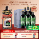 類(lèi)人首紅酒 柔雅紫黛夫橡木桶干紅葡萄酒750ml*6瓶整箱賀蘭山東麓產(chǎn)區