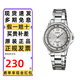 卡西歐（CASIO）手表女士SHEEN簡(jiǎn)約休閑時(shí)尚學(xué)生防水考試指針石英手表送女友禮物 LTP-1391D-7A優(yōu)雅閃耀銀