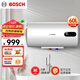 博世（BOSCH）2200W家用一級能效高效速熱儲水式中溫節能電熱水器防漏電防電墻TR 3250 60 C2-60升